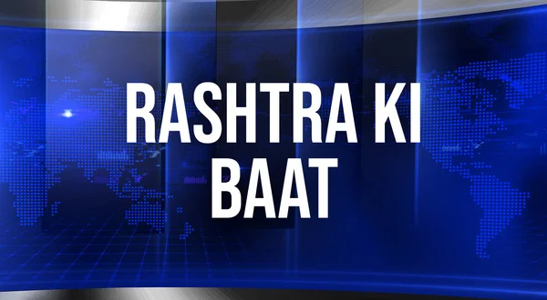 Rashtra Ki Baat