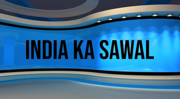 India Ka Sawal