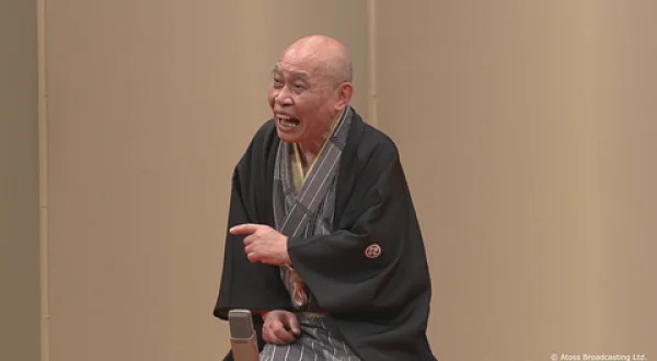 瀧川鯉昇～一度聴いたらもう病み付きの無敵のおとぼけ