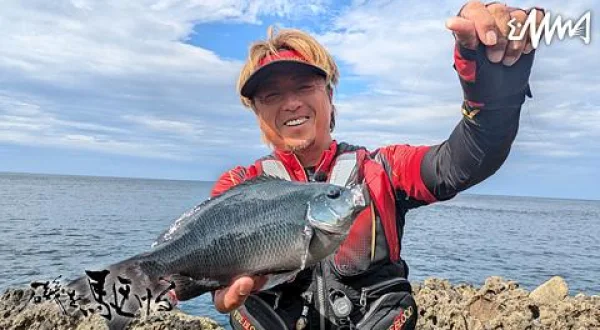 磯を駆ける 105 竹野のグレ