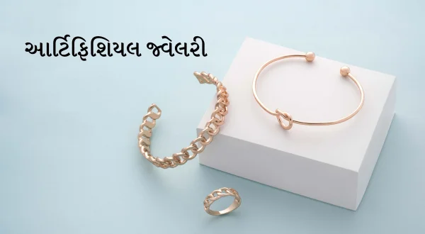 Artificial Jewellery