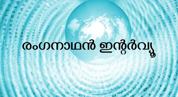 Ranganathan Interview
