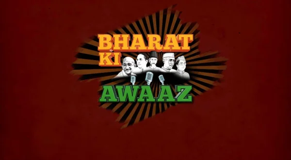 भारत की आवाज