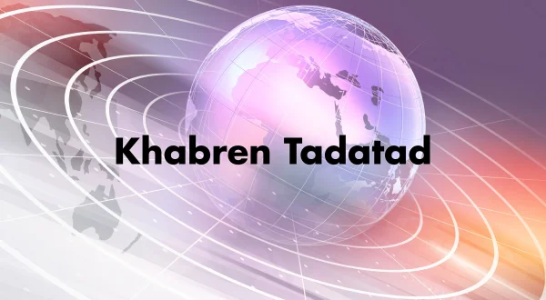 Khabren Tadatad