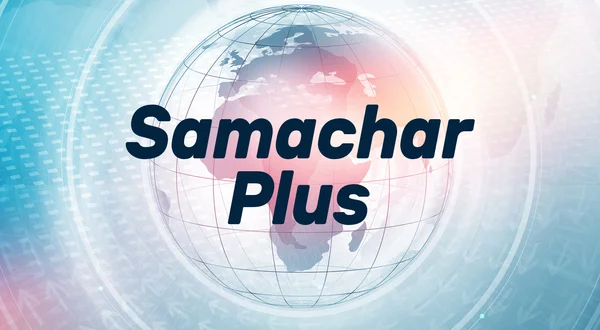 Samachar Plus