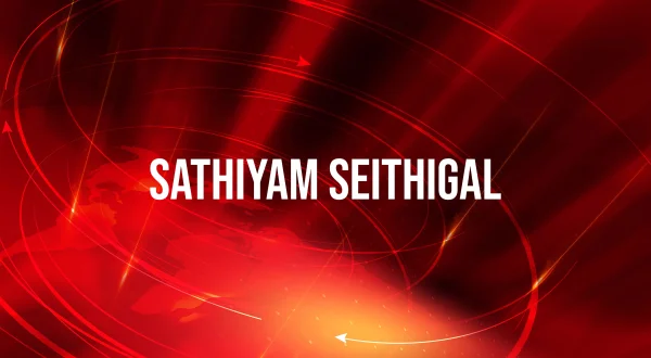 Sathiyam Seithigal