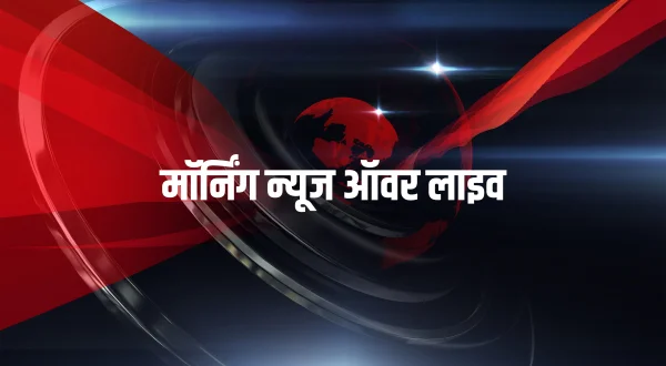 Morning News Hour Live