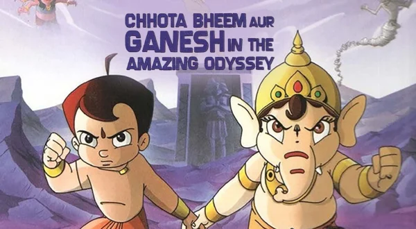 छोटा भीम और गणेश इन दी अमेज़िंग ओडिसी