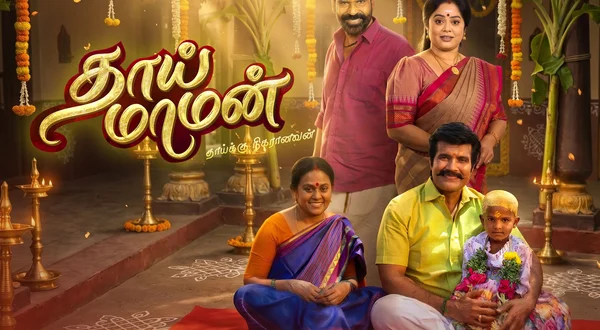Thaai Maman- Thaiku Nigaranavan