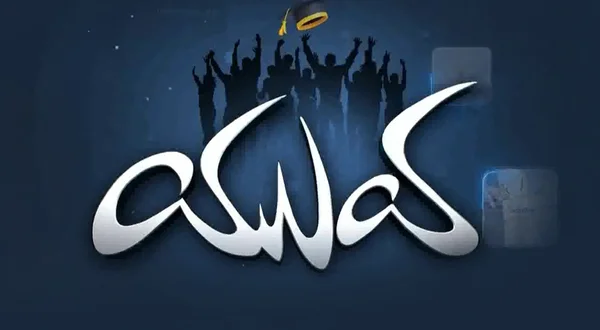 Yuva