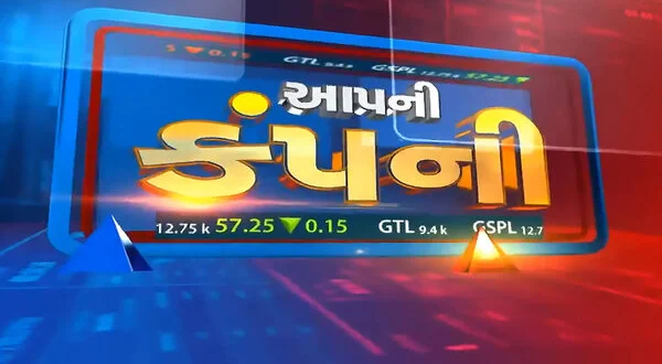 Aapni Company