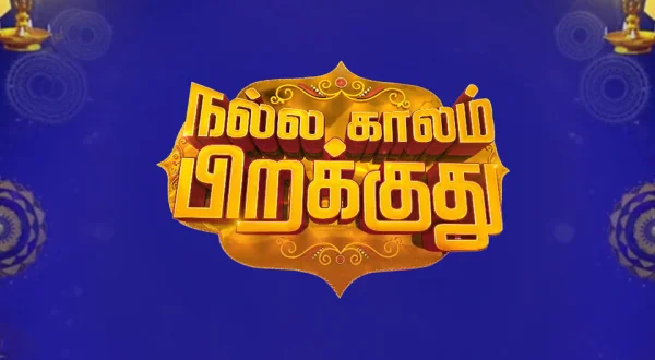Nalla Kaalam Pirakuthu