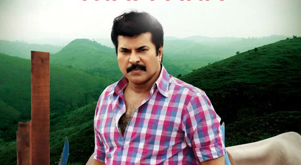 Thappana