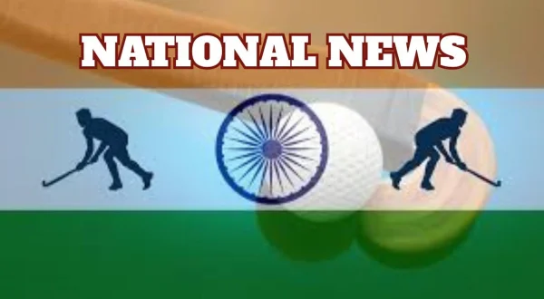 नेशनल न्यूज़