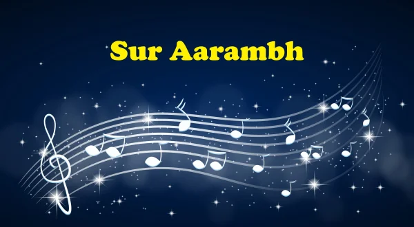 सुर आरंभ