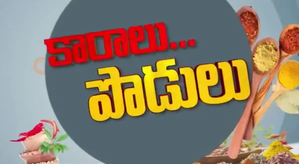 Karalu Podulu