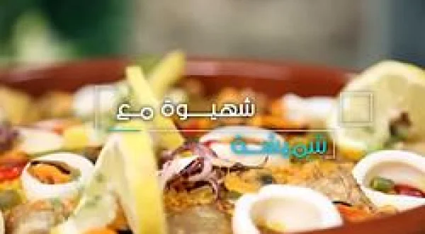 Delicious With Choumicha