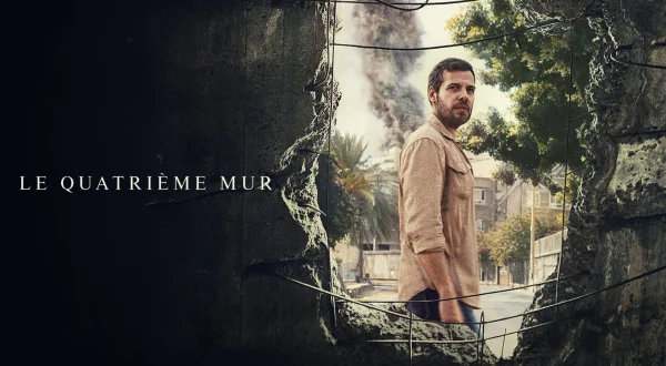 Le quatrième mur