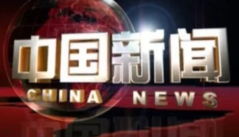 China News