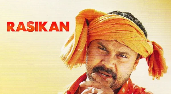 Rasikan