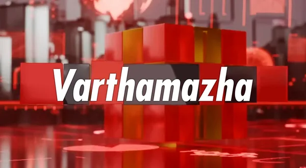 Varthamazha