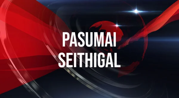 Pasumai Seithigal