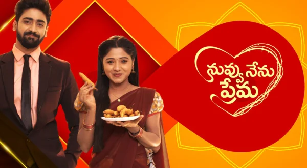 Nuvvu Nenu Prema