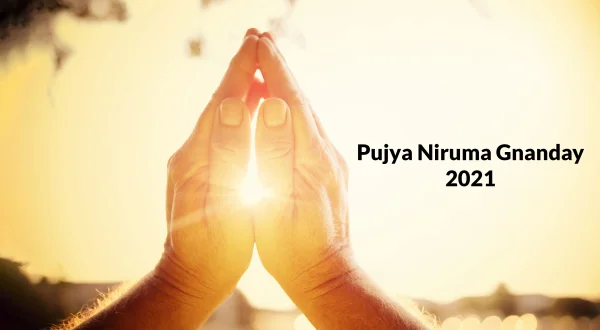पूज्या निरूमा ज्ञान डे 2021