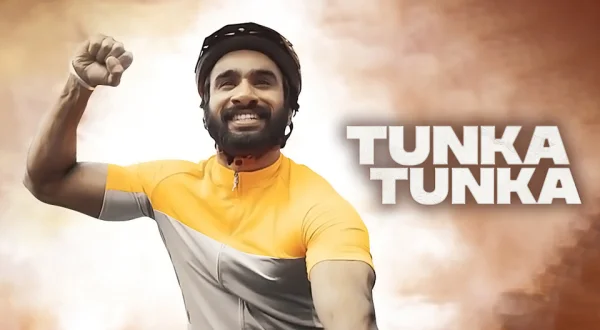 Tunka Tunka