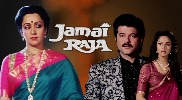 Jamai Raja