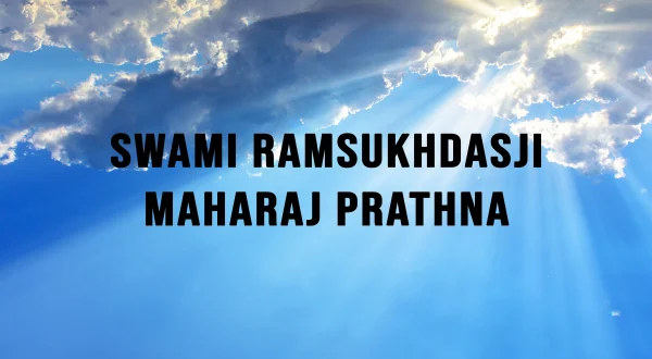 Swami Ramsukhdasji Maharaj Prathna