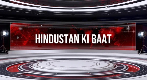 Hindustan Ki Baat