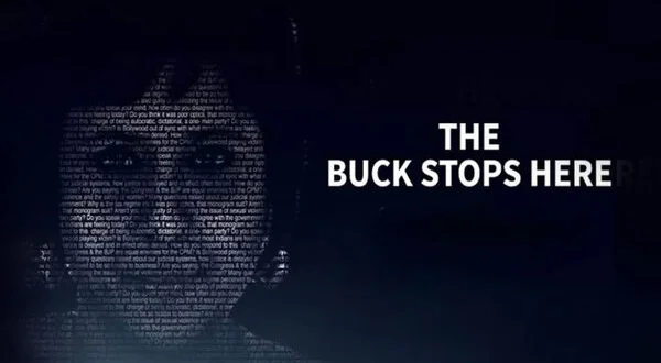 The Buck Stops Here