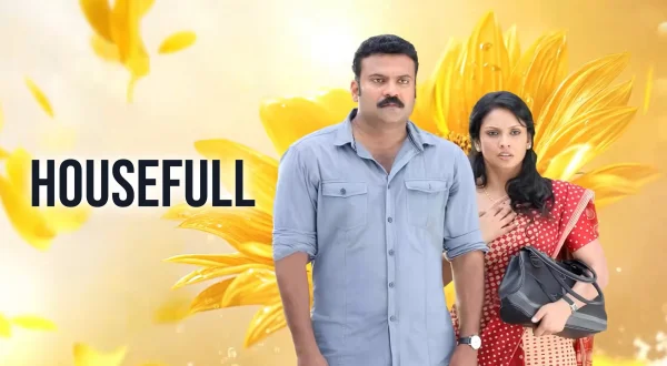 Housefull