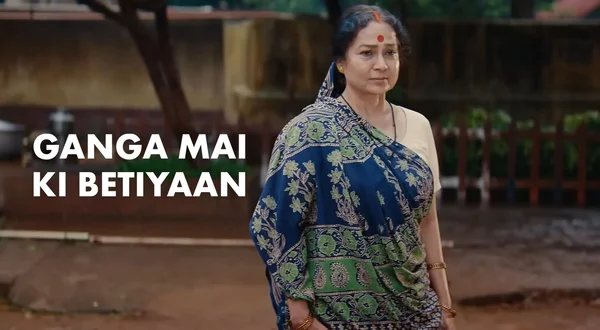 Ganga Mai Ki Betiyaan