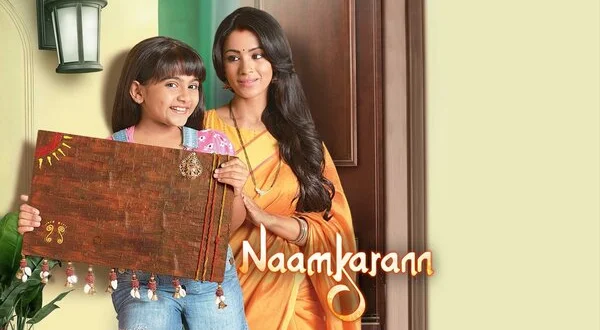 Naamkarann