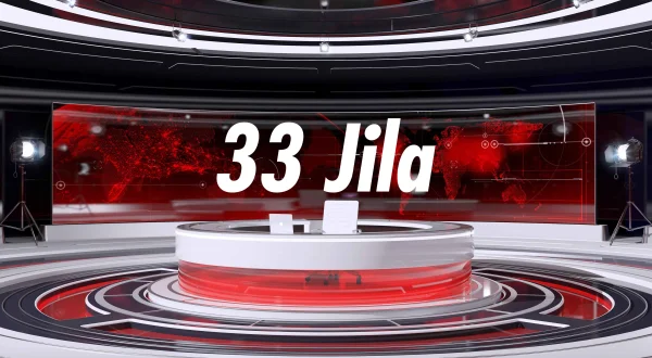 33 Jila