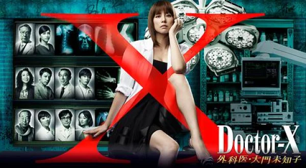 ドクターX ～外科医・大門未知子～（2012)