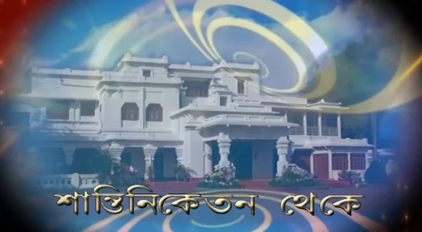 Santiniketan Theke