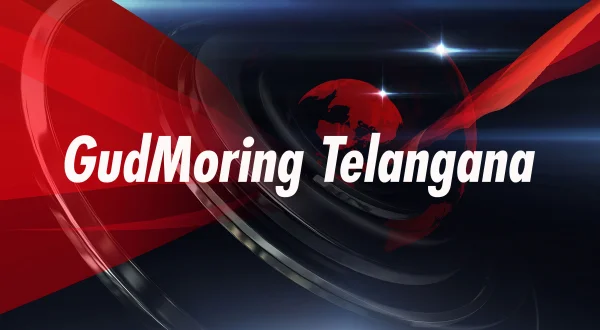 గుడ్ మార్నింగ్ తెలంగాణ