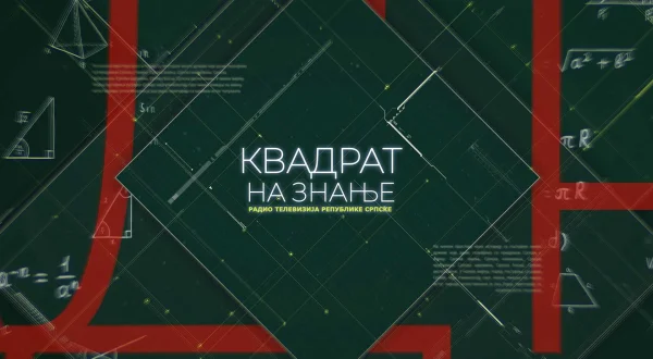 Kvadrat na znanje