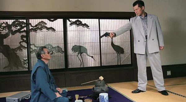 汚れた代紋 完結編