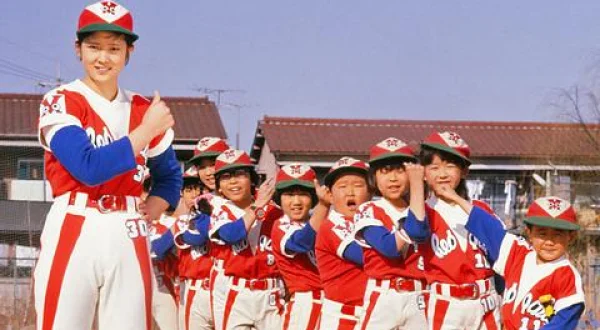 それゆけ!レッドビッキーズ