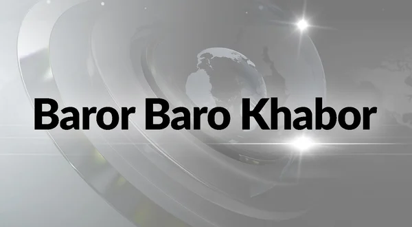 Baror Baro Khabor