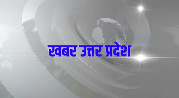 Khabar Uttar Pradesh