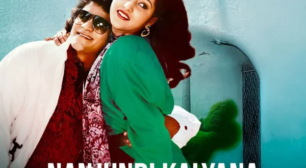 Nanjundi Kalyana