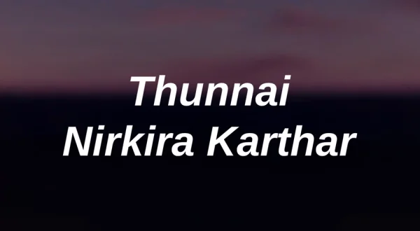 Thunnai Nirkira Karthar