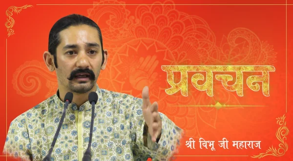 Pravachan-Shri Vibhu Ji Maharaj
