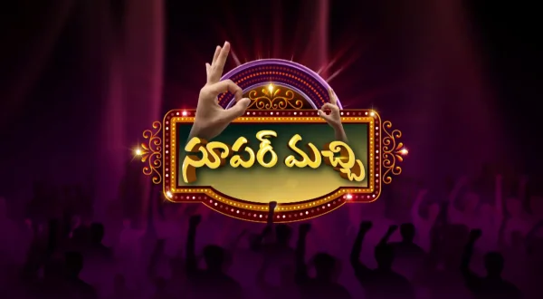 సూపర్ మచ్చి