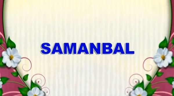 Samanbal